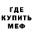 МЕТАДОН кристалл IA11