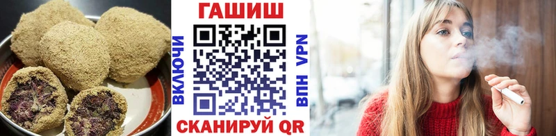 Купить где  Белозерск  Еда ТГК конопля 