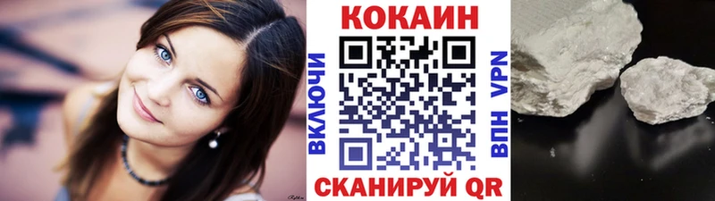 COCAIN 98% Белозерск
