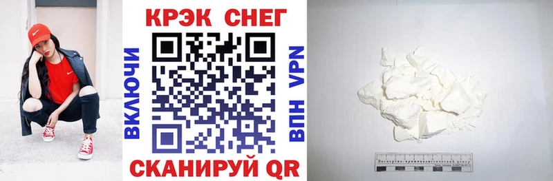 Купить закладки Белозерск COCAIN Fish Scale