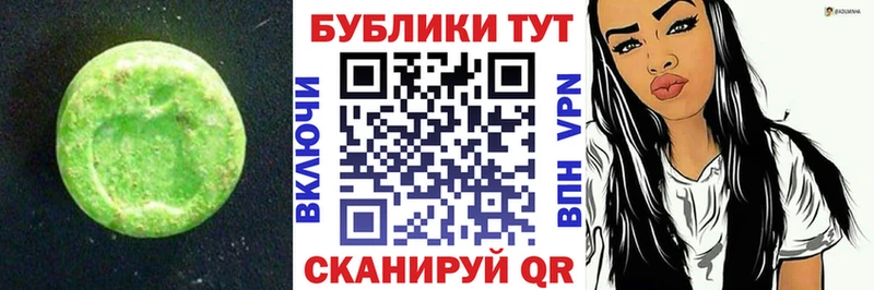 Купить  Белозерск  ЭКСТАЗИ Punisher 