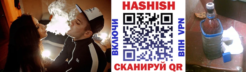 Купить  Белозерск  Гашиш AMNESIA HAZE 