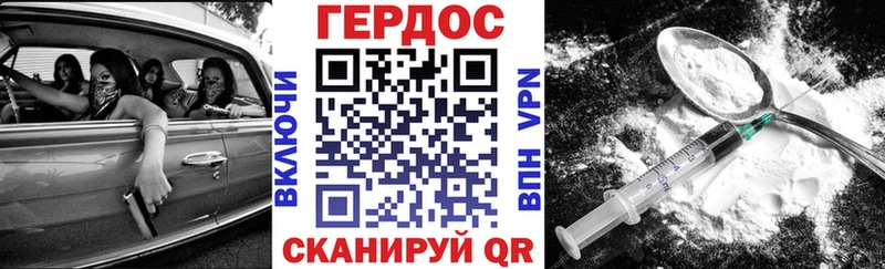 Купить где  Белозерск  ГЕРОИН афганец 