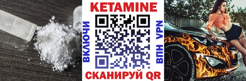 КЕТАМИН ketamine  Купить закладки  Белозерск 