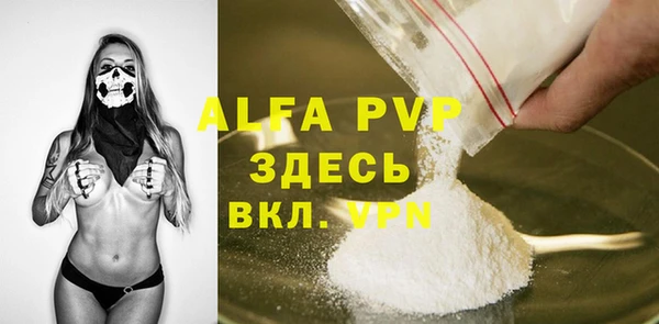 mdma Каменск-Шахтинский