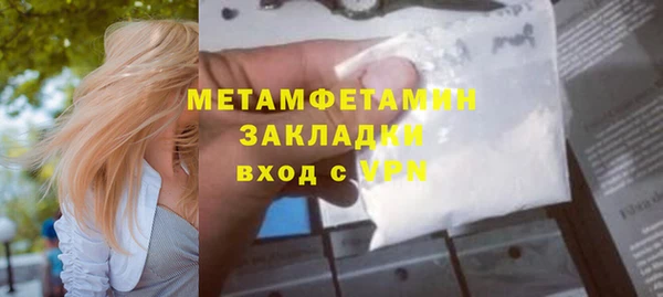 mdma Каменск-Шахтинский