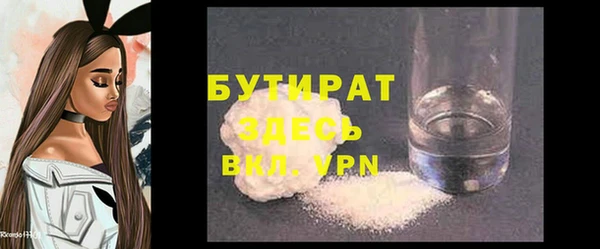 дистиллят марихуана Карпинск