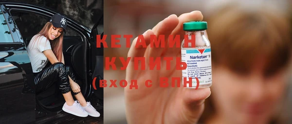 mdma Каменск-Шахтинский