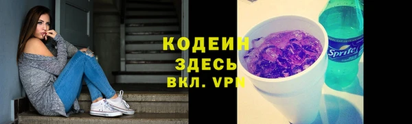 mdma Каменск-Шахтинский