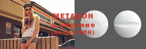 mdma Каменск-Шахтинский