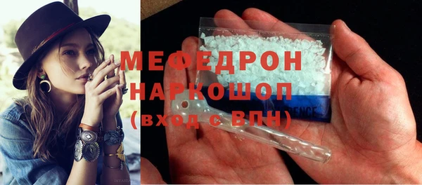 mdma Каменск-Шахтинский