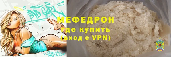 крисы Каменка