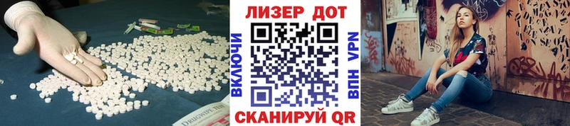 LSD-25 экстази кислота Купить закладки Белозерск