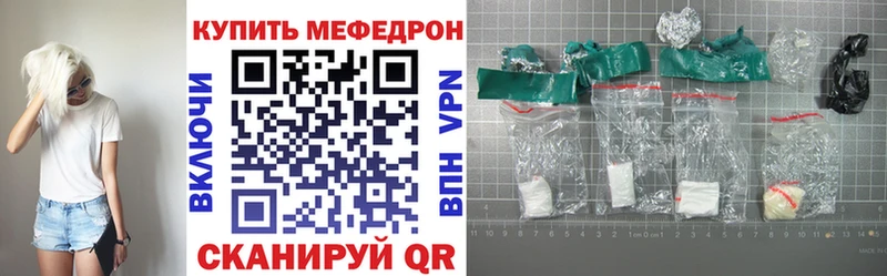 МЯУ-МЯУ VHQ  Купить закладки  Белозерск 