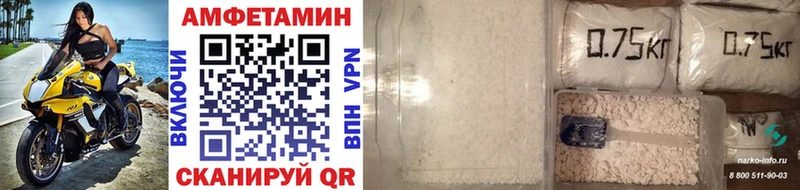 Купить где  Белозерск  Метамфетамин витя 