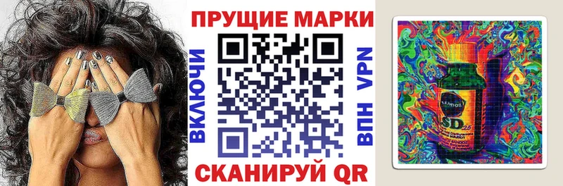 Купить Белозерск Марки 25I-NBOMe 1,5мг