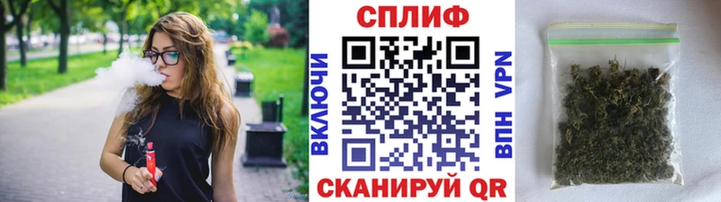 Шишки марихуана SATIVA & INDICA  Купить закладки  Белозерск 